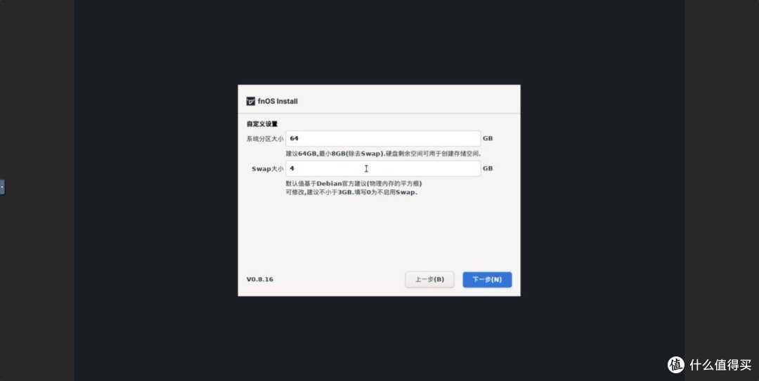 把飞牛OS装进绿联NAS,文件、相册、影视中心3大体验对比评测。