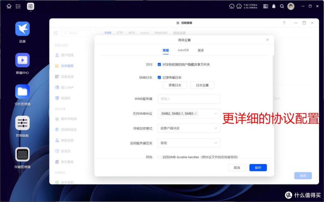 把飞牛OS装进绿联NAS,文件、相册、影视中心3大体验对比评测。