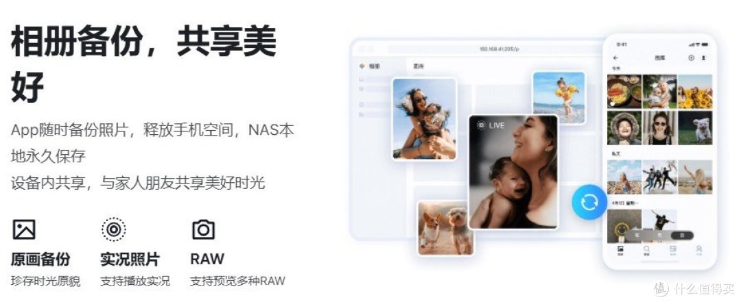 把飞牛OS装进绿联NAS,文件、相册、影视中心3大体验对比评测。