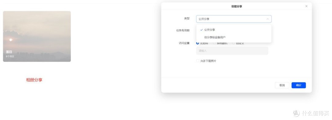 把飞牛OS装进绿联NAS,文件、相册、影视中心3大体验对比评测。