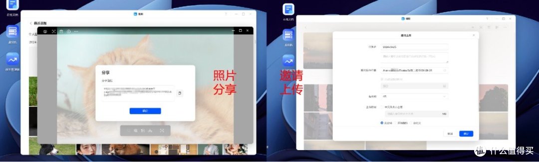 把飞牛OS装进绿联NAS,文件、相册、影视中心3大体验对比评测。