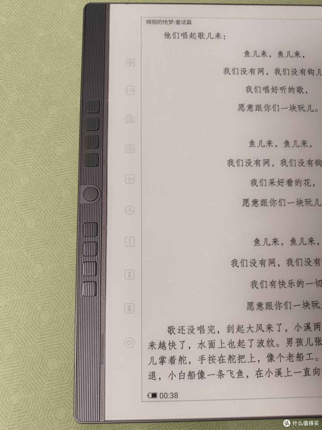 汉王N10 Pro测评:极致读写性能,重塑高效阅读与笔记新体验