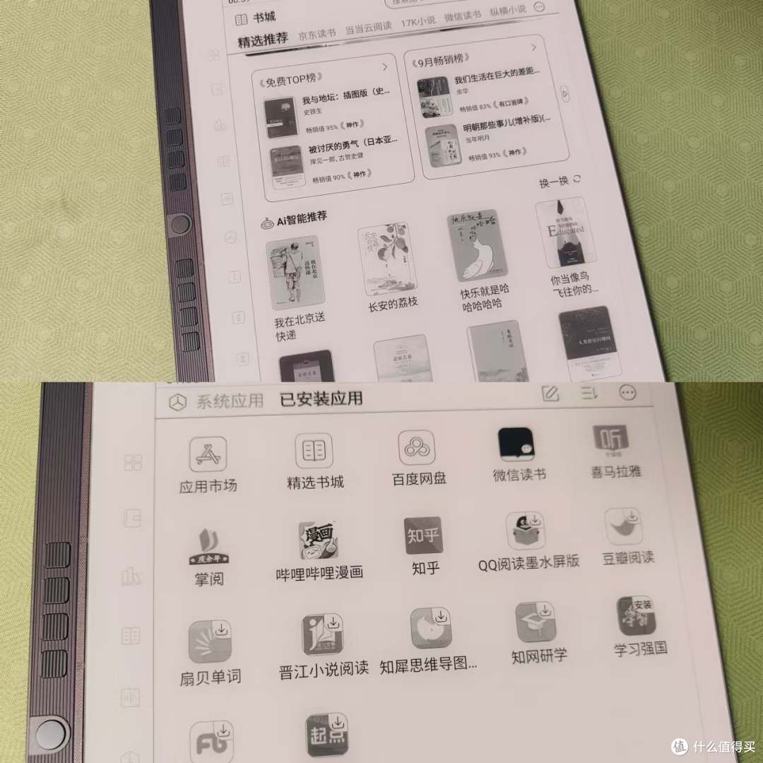汉王N10 Pro测评:极致读写性能,重塑高效阅读与笔记新体验
