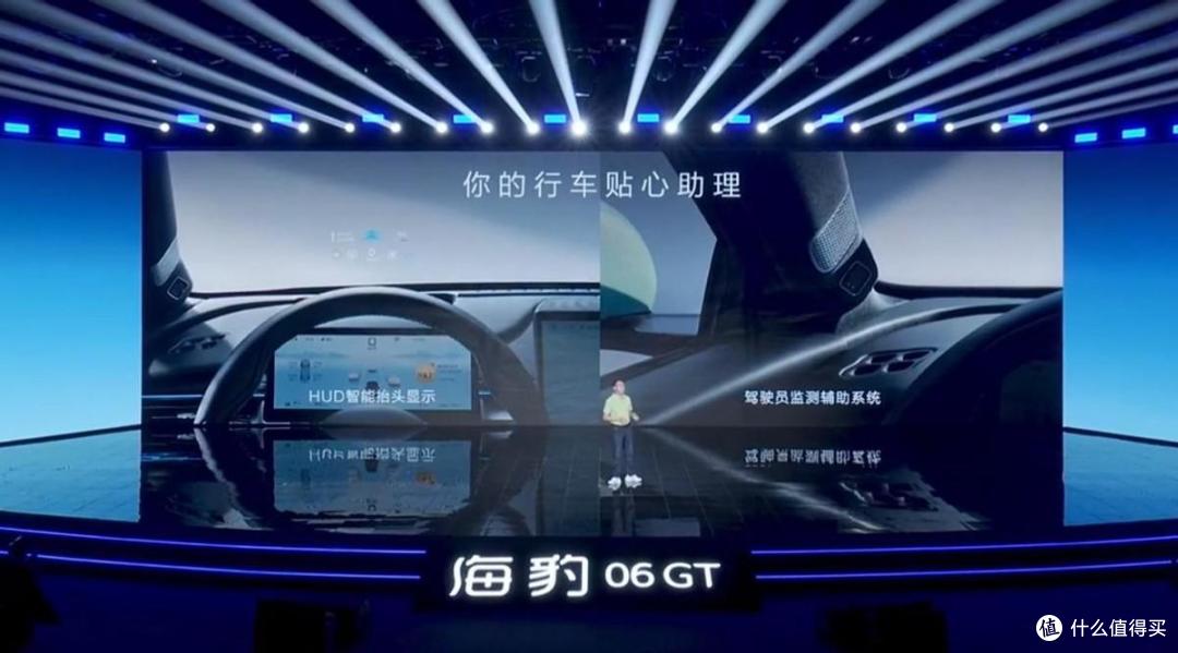 13.68万起,比亚迪海豹06GT好开好玩又安全?