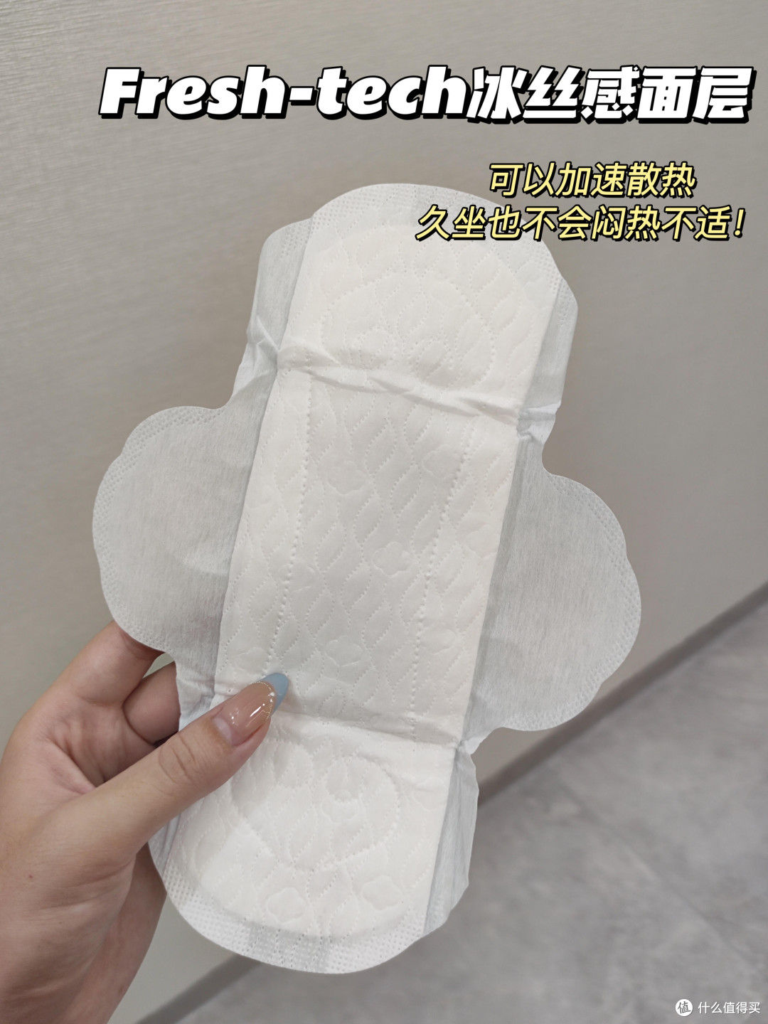 告别闷热,ABC冰丝奢享棉卫生巾双十一囤货攻略