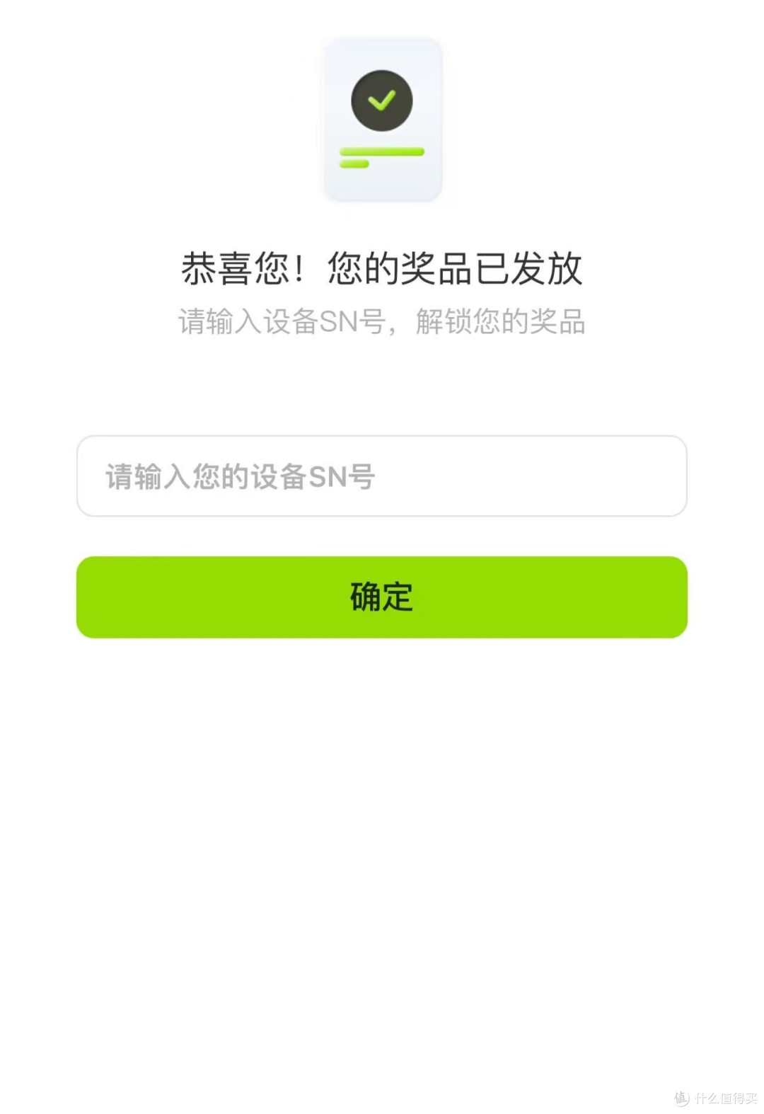 奇遇VR带来的一场漫长的玩笑