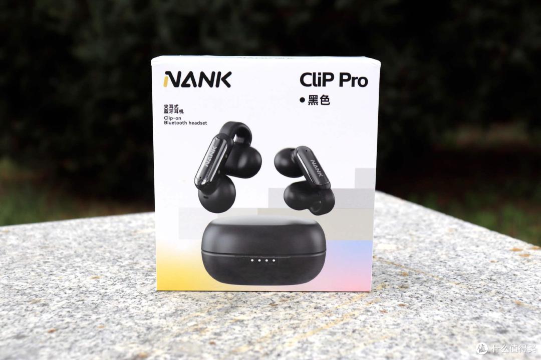 南卡Clip Pro:全能的配置,超高的性价比,耳夹式耳机推荐