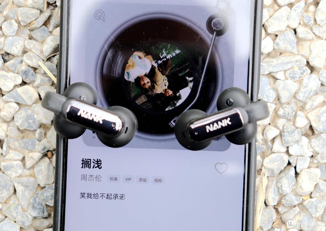 南卡Clip Pro:全能的配置,超高的性价比,耳夹式耳机推荐
