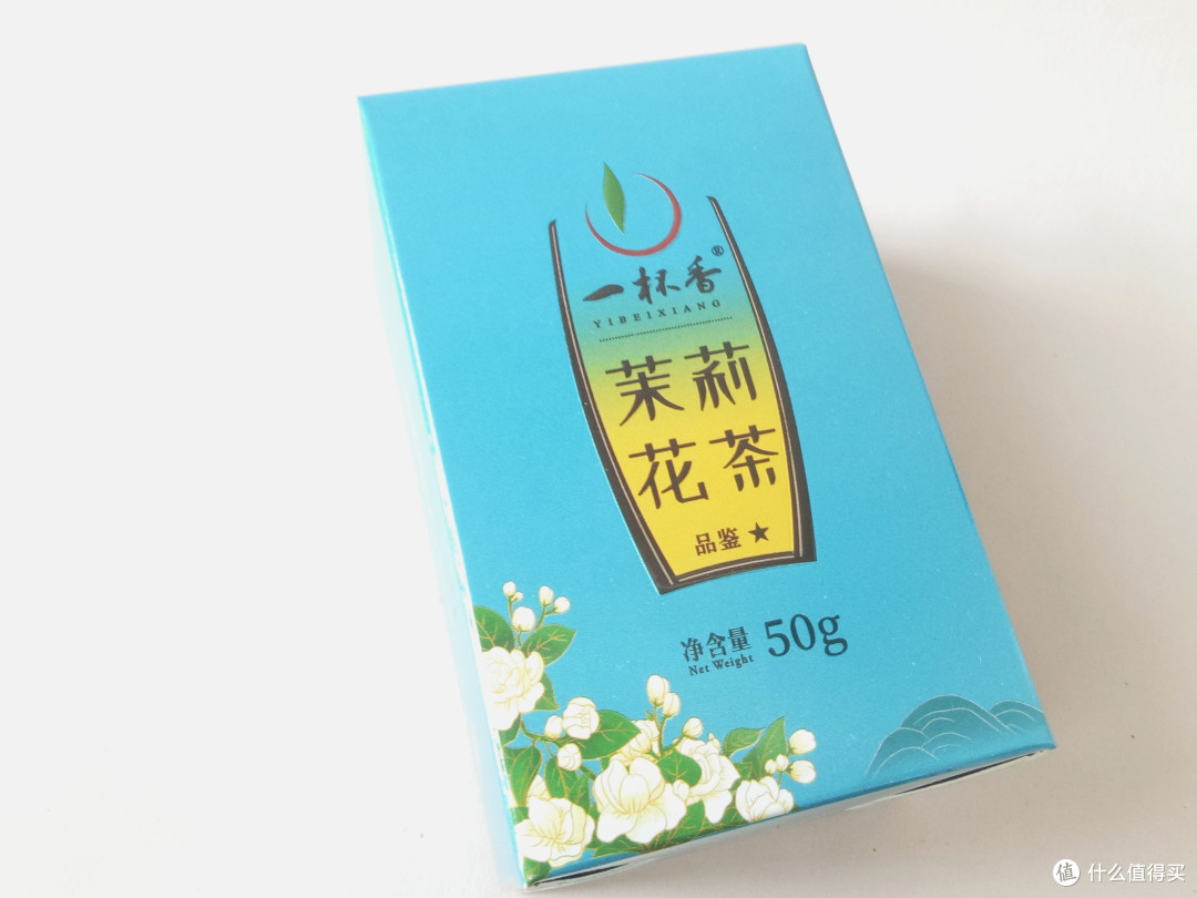 浓香,秋日里必喝的一杯茶——一杯香茶叶茉莉花茶