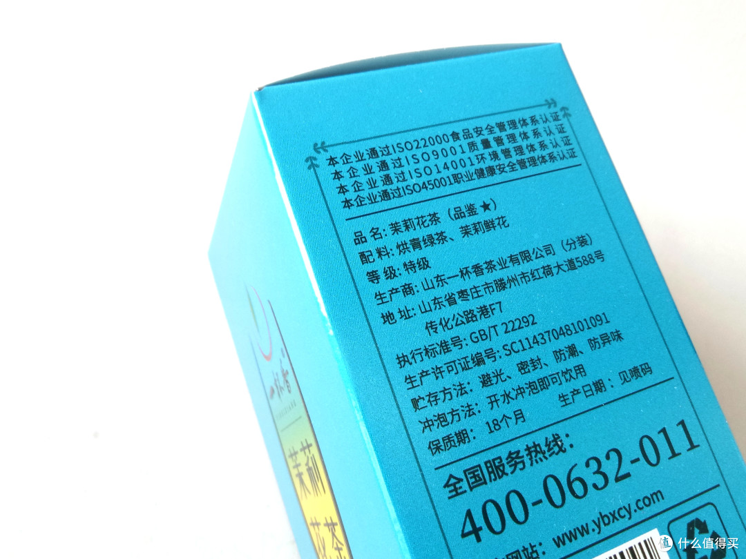 浓香,秋日里必喝的一杯茶——一杯香茶叶茉莉花茶