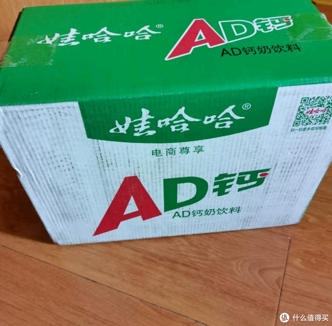 娃哈哈 AD钙奶 含乳饮料 220g*20瓶 整箱装  （新老包装随机发货）