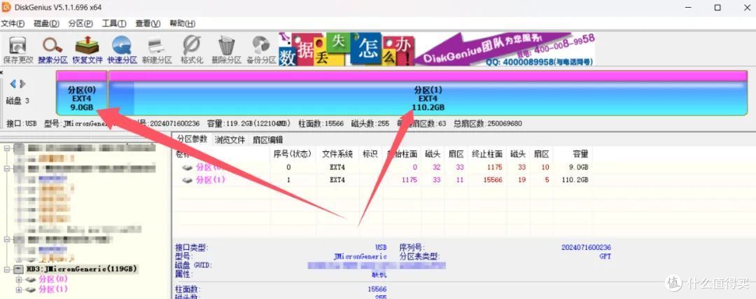 华硕路由器 USB 使用技巧