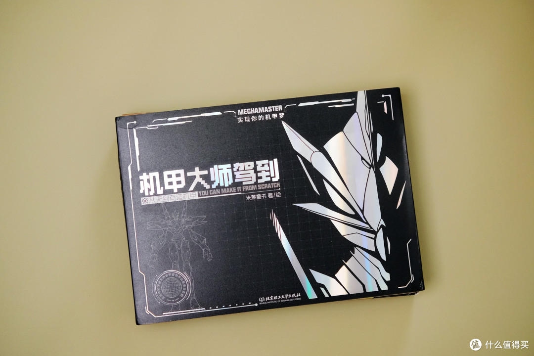 轻松好看且有内容:儿子说《机甲大师驾到》让他懂了好多!