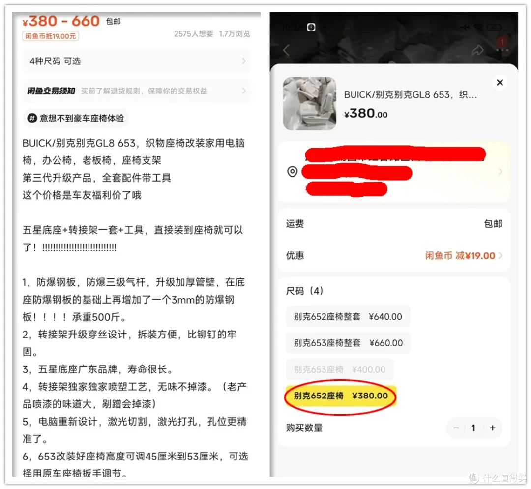 600元的人体工学电脑椅,从汽车上面拆的,这创意屌炸天