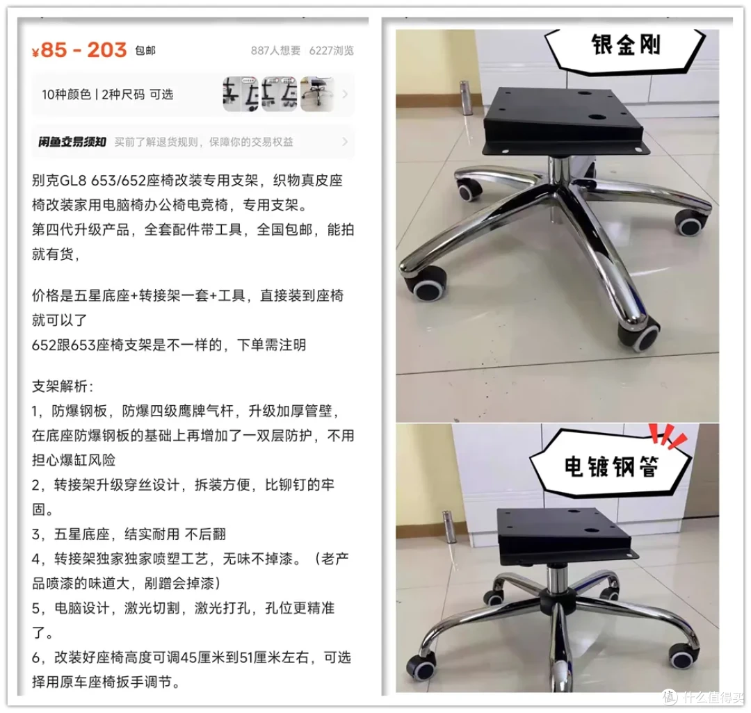 600元的人体工学电脑椅,从汽车上面拆的,这创意屌炸天