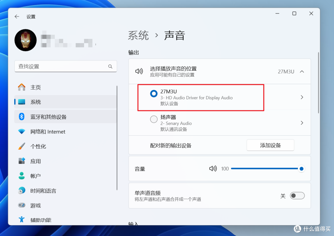 4K Mini-LED显示器平民价,一千多的联合创新27M3U到底有多香