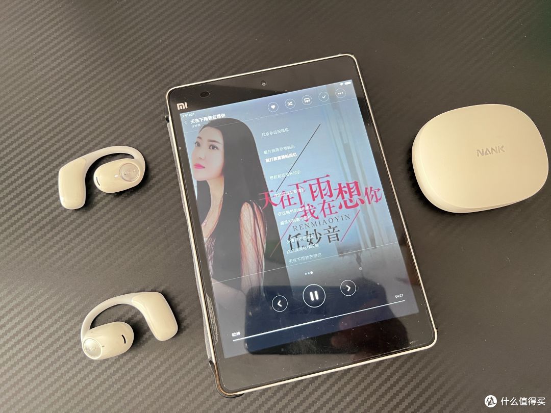 无感佩戴、满配旗舰级体验:开放式蓝牙耳机南卡OE Pro2