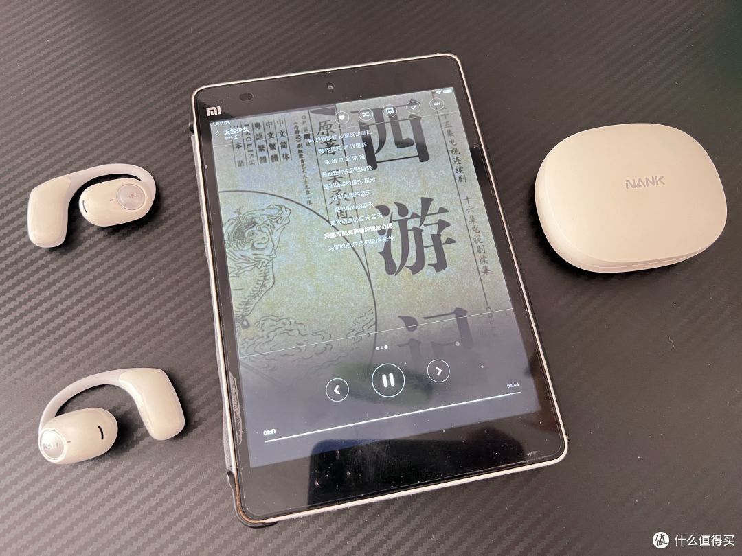 无感佩戴、满配旗舰级体验:开放式蓝牙耳机南卡OE Pro2