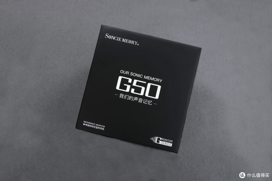 三百内性价比拉满的头戴式有线HIFI耳机,声音记忆G50深度测评