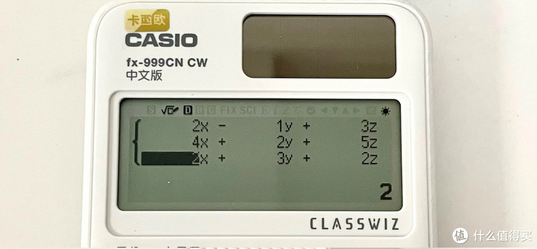 卡西欧 fx-999CNCW：科学计算器体验