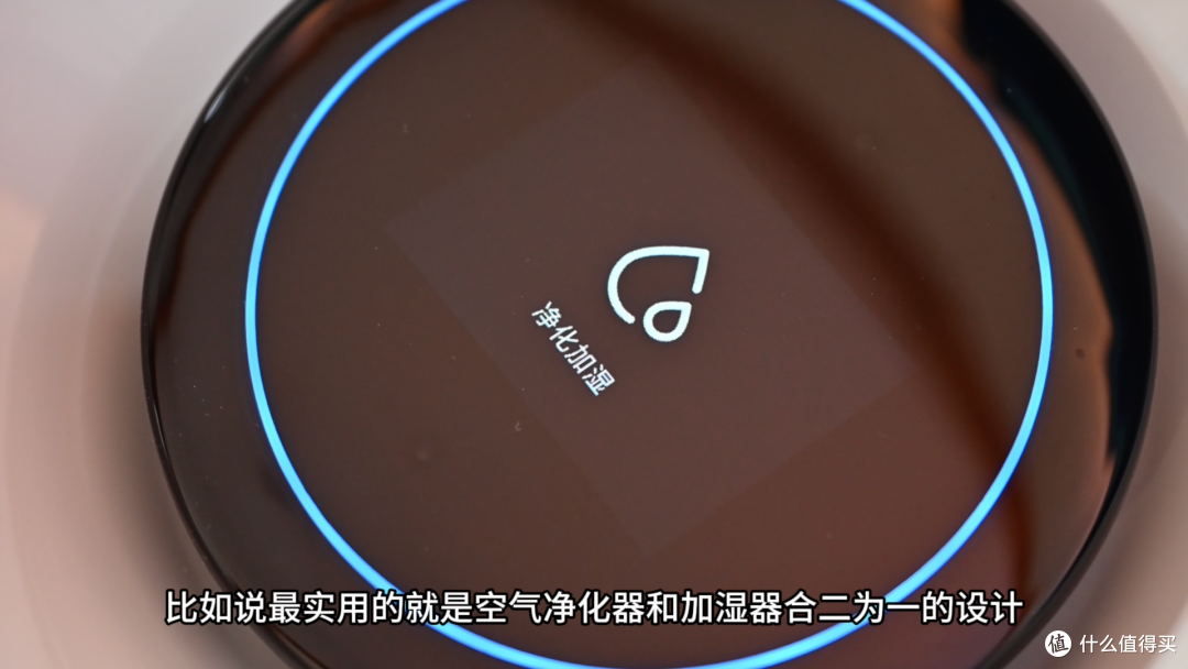 聊聊优缺点:小米净化加湿器3Max