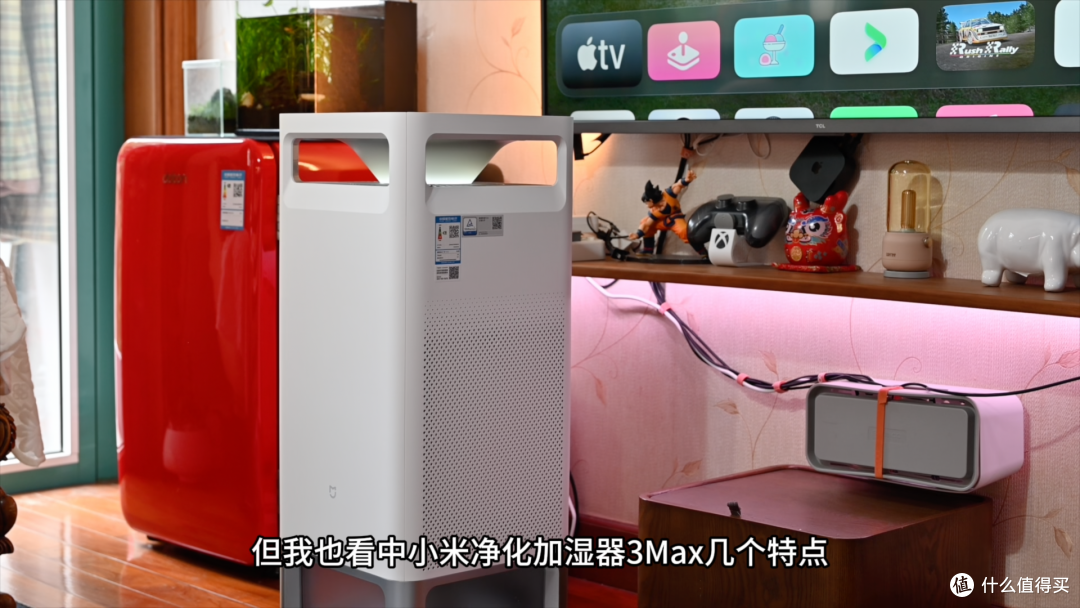 聊聊优缺点:小米净化加湿器3Max