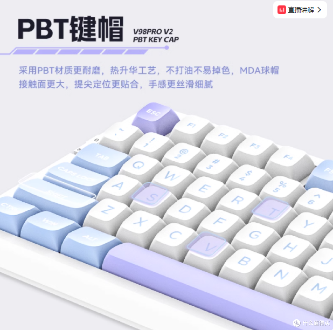 VGN V98PROv2三模热插拔GASKET结构无线机械键盘