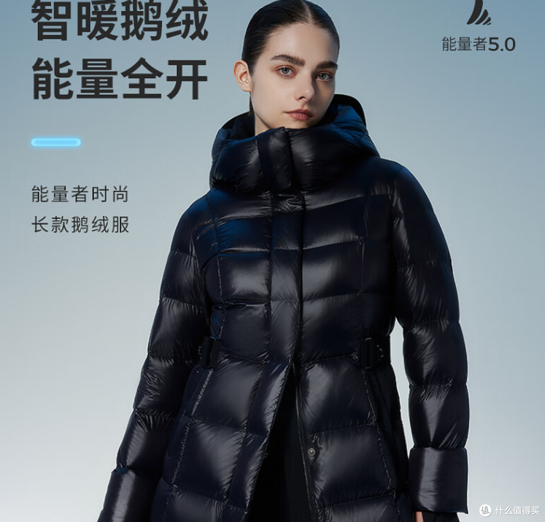 女生如何选羽绒服?5点建议值得看!