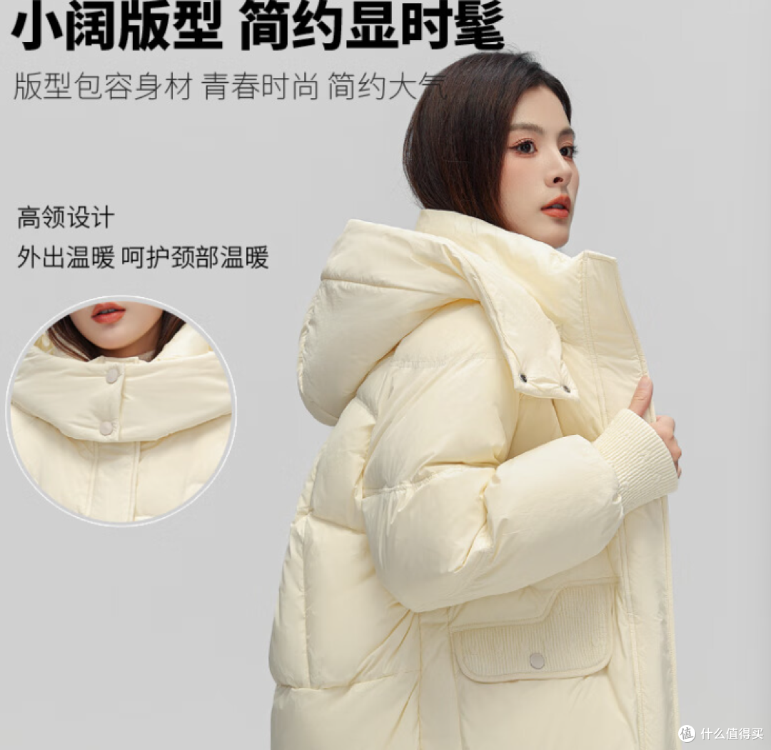 女生如何选羽绒服?5点建议值得看!