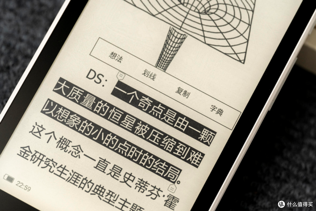 墨案迷你阅超核版阅读器:随身图书馆,阅读新体验