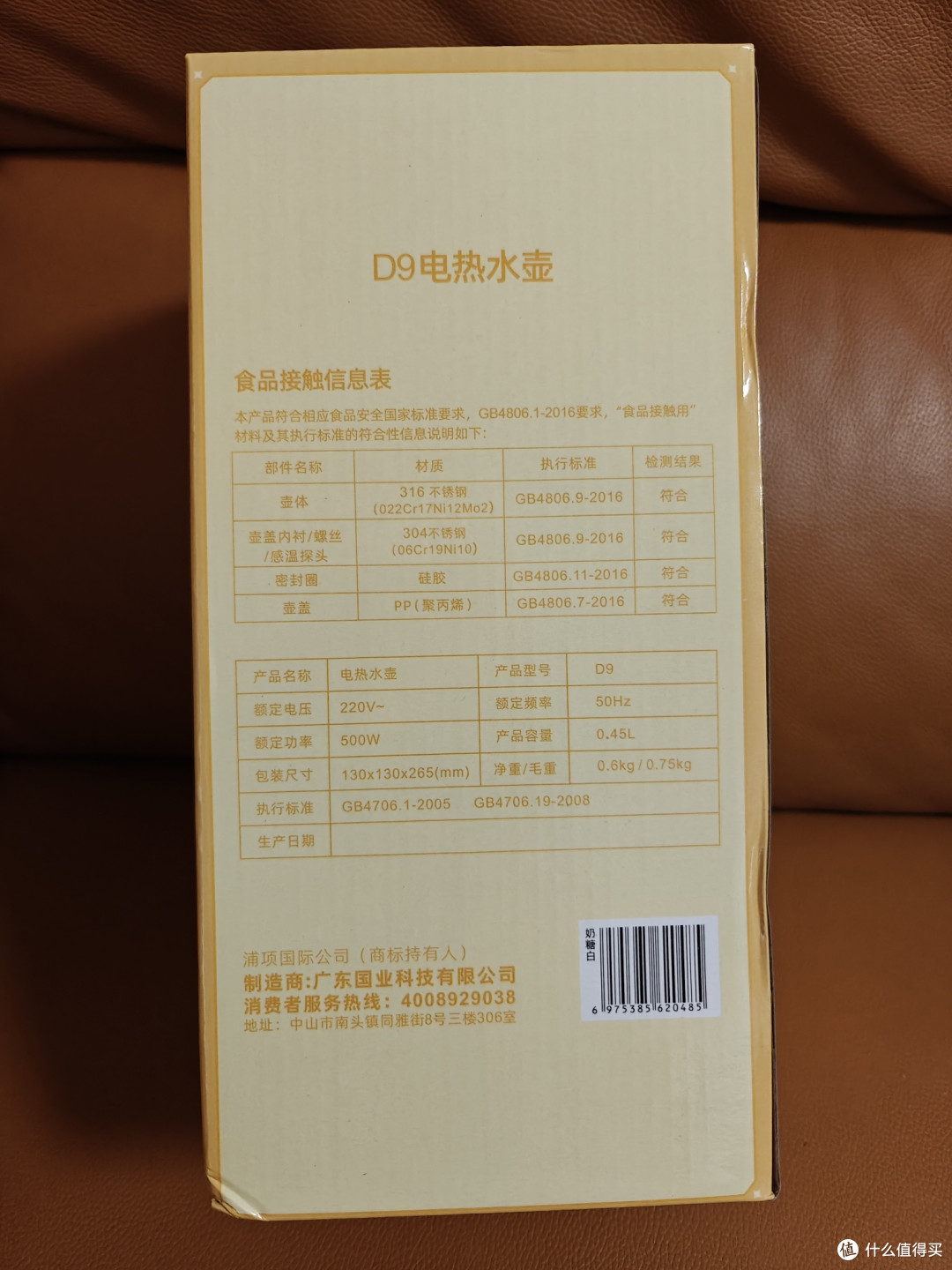 能上飞机的便携式烧水壶,差旅人必备!