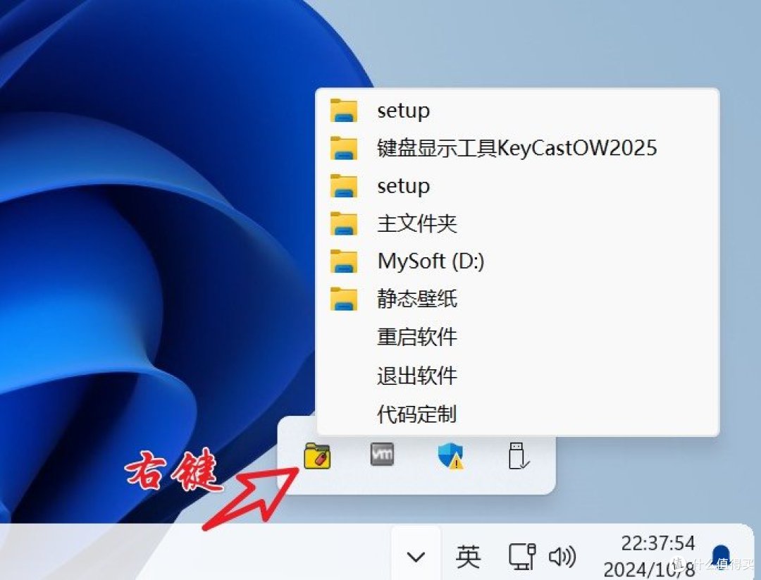 DirTag文件夹防丢小助手,告别繁琐操作,这款神器让你的文件管理更高效!