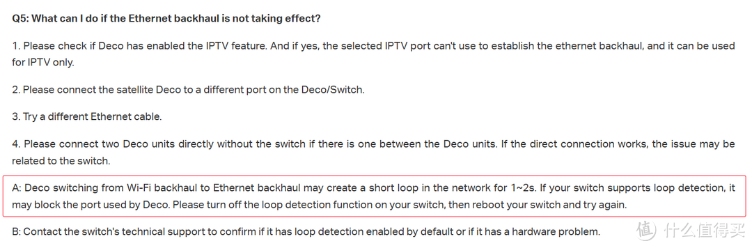 Deco官网的Q&A