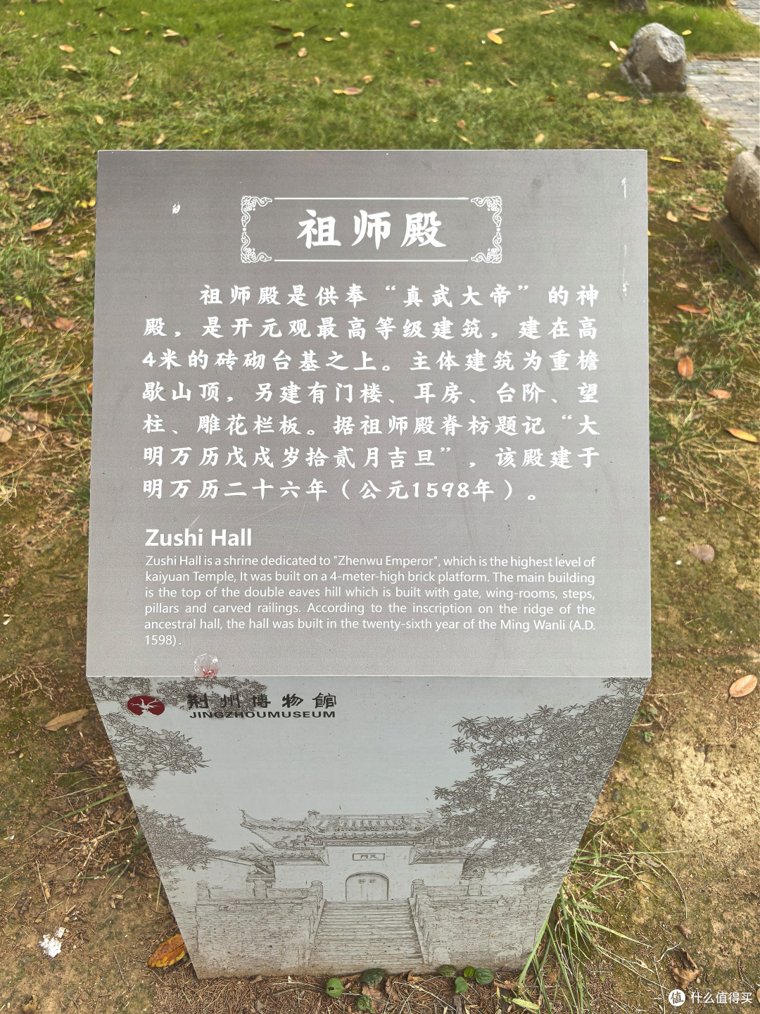 上海自驾318!Day5⃣、6⃣:逛游古城+位置不错价格低的荆州万枫酒店 入住体验