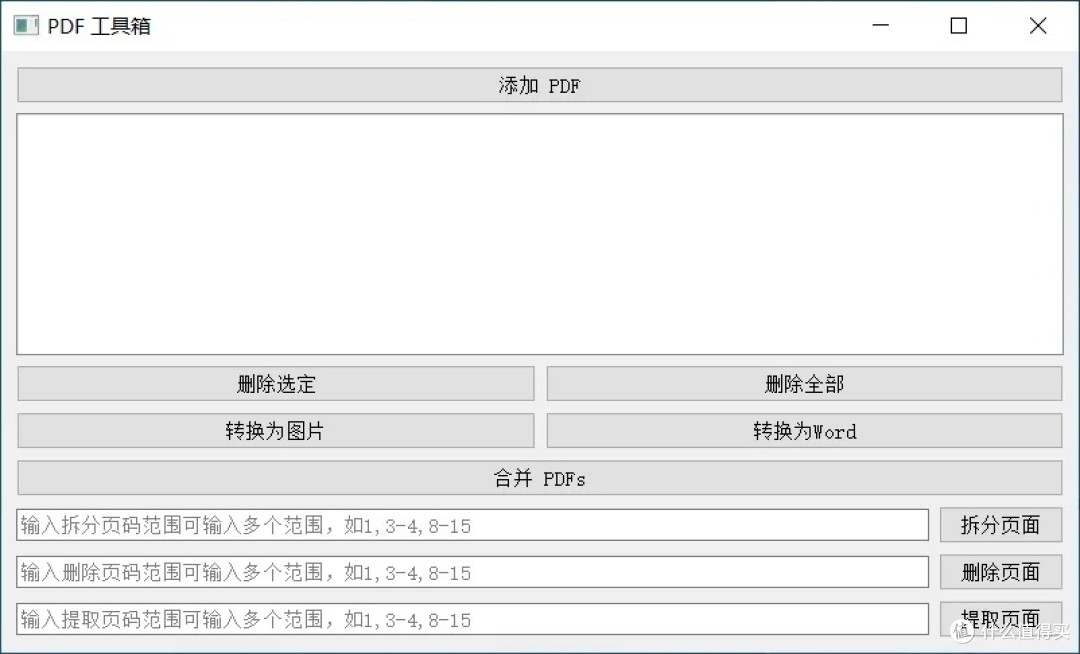 有这好东西,又少了一个开WPS会员的理由...