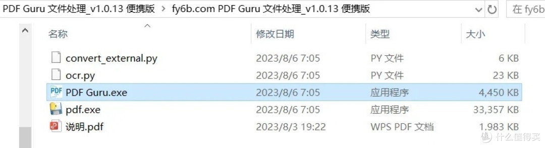 有这好东西,又少了一个开WPS会员的理由...