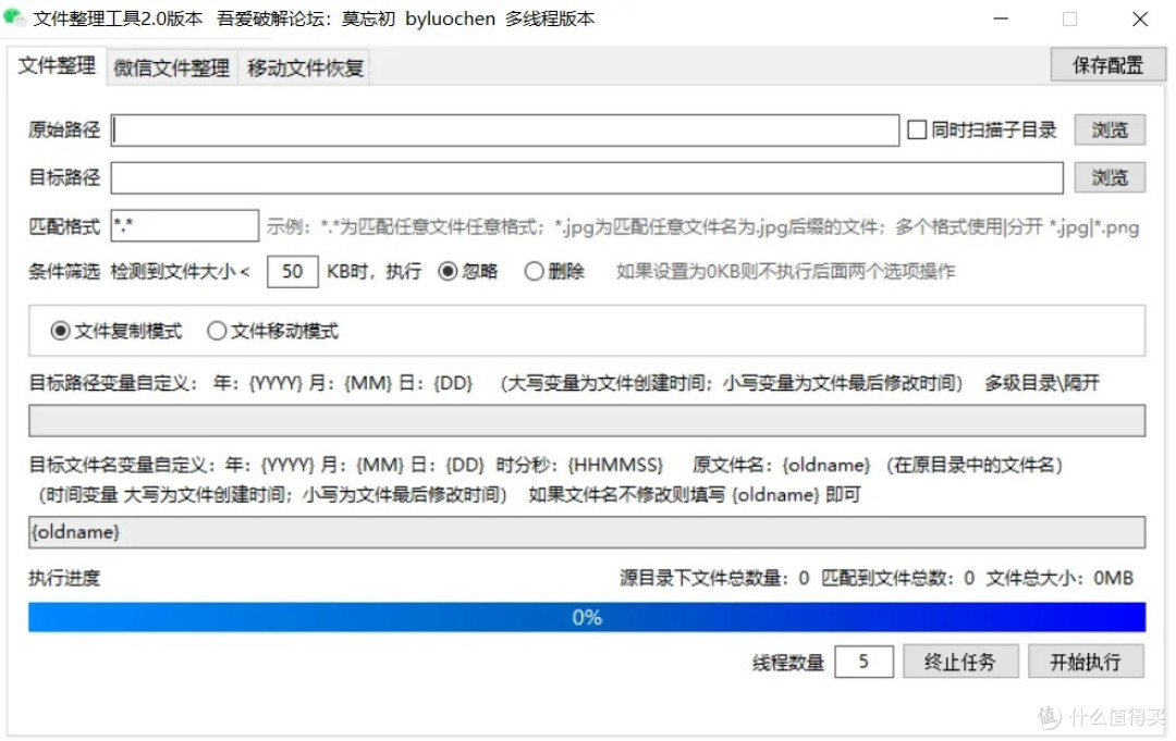 我又发现了几个厉害的吾爱神器