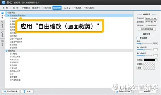 视频去字幕软件哪个好，新手无痕去水印方案