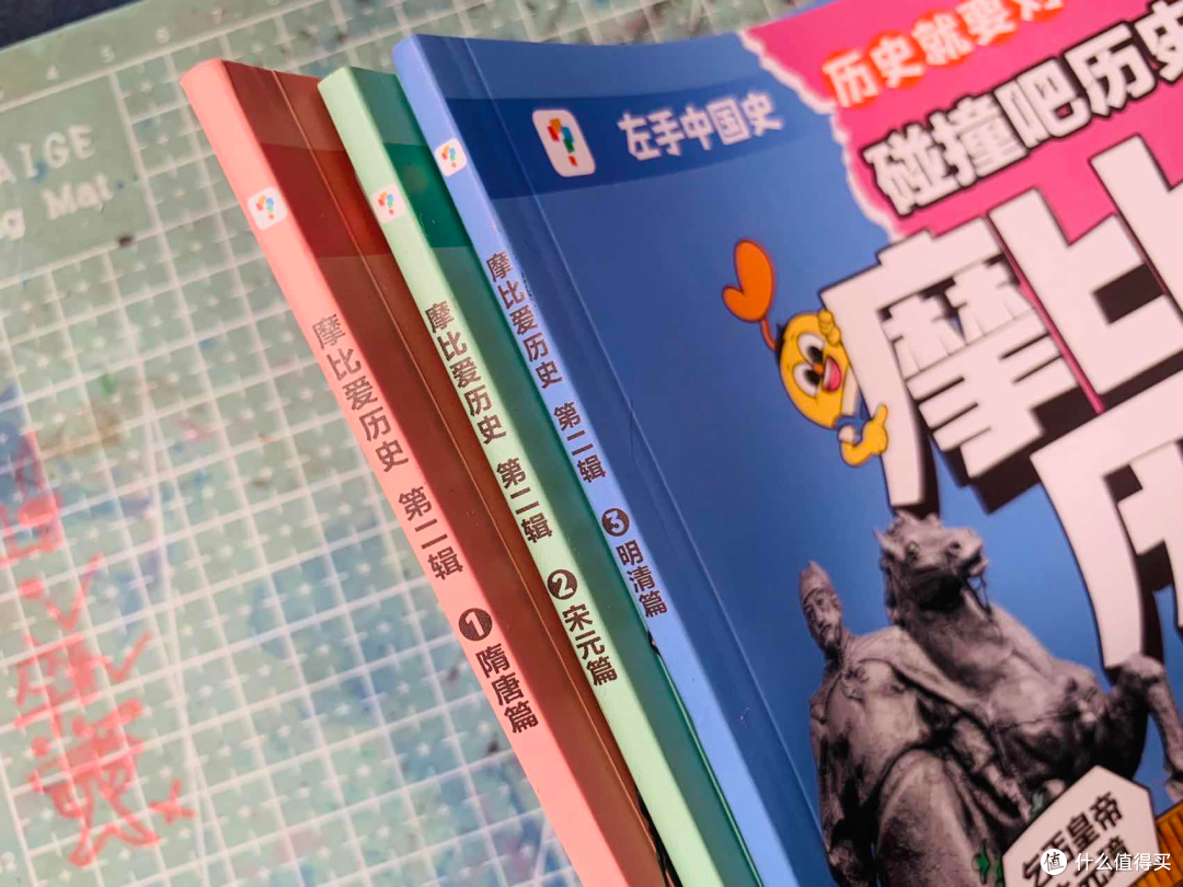 《摩比爱历史》：5-12岁孩子必读的历史学习启蒙宝典