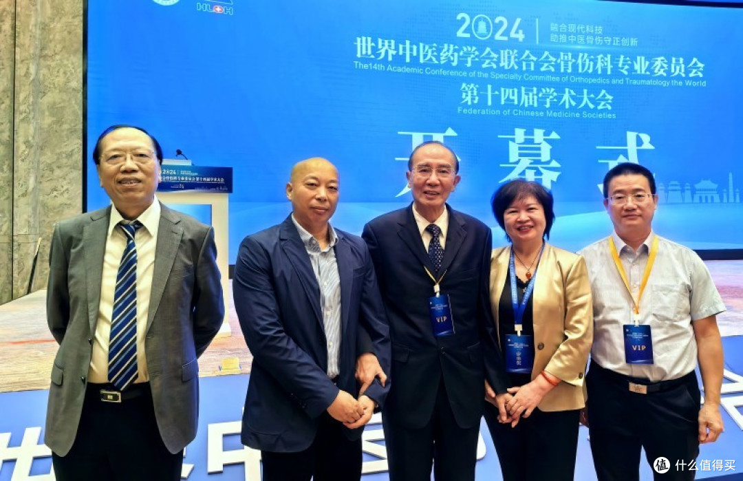 左起:陈忠良、肖扬、王和鸣、白玉、陈长贤教授