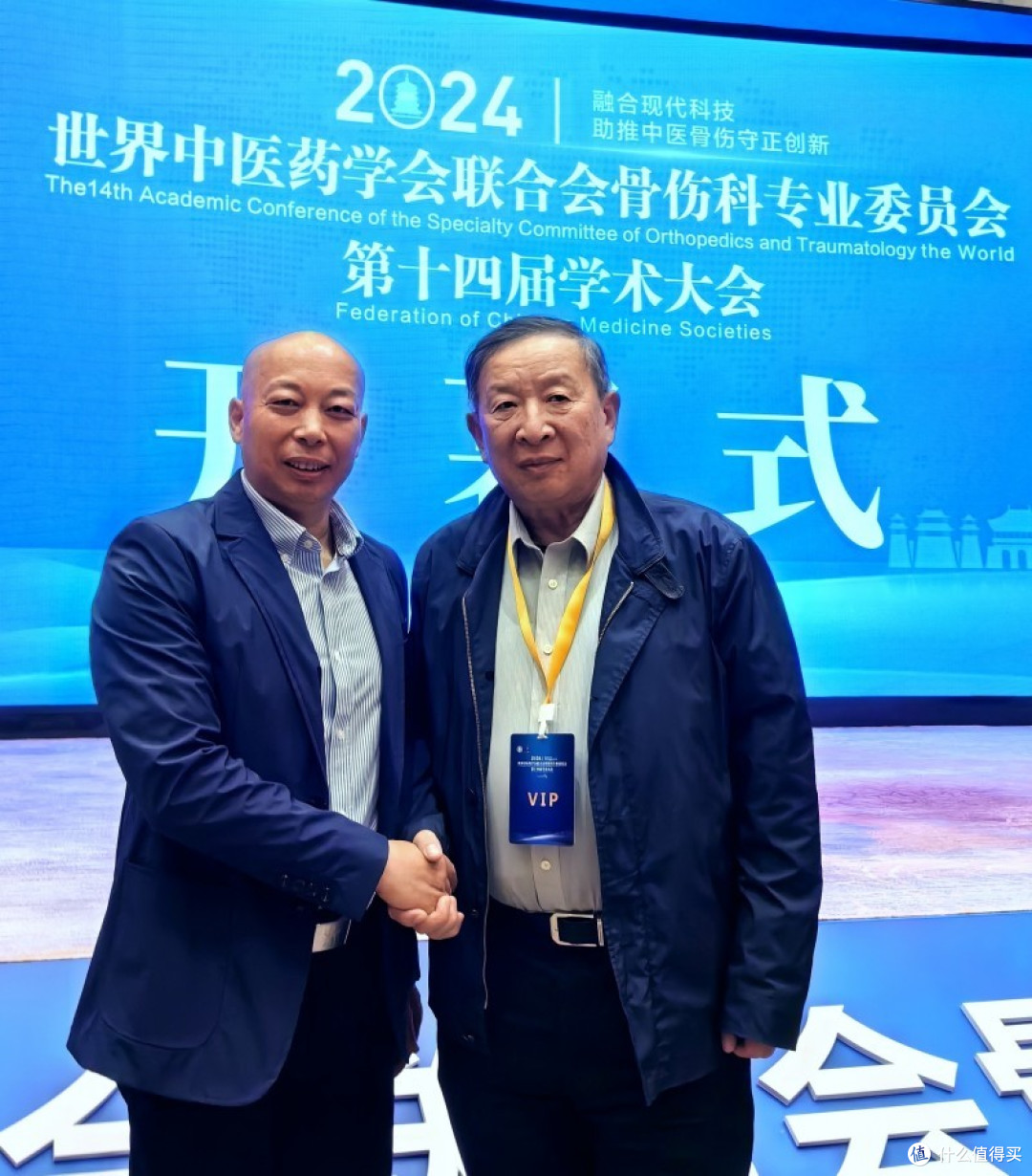 世界中医药联合会骨伤科专业委会会副会长肖扬教授与肖鲁伟教授
