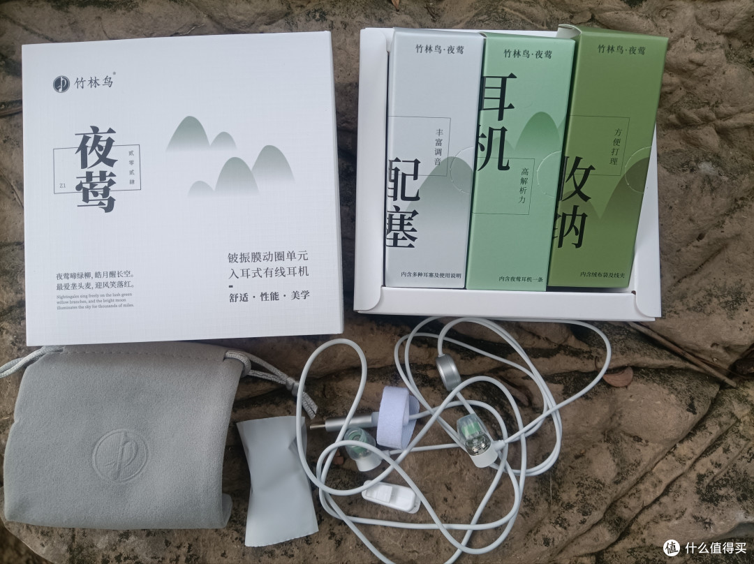 双11不容错过的，国风耳机竹林鸟1