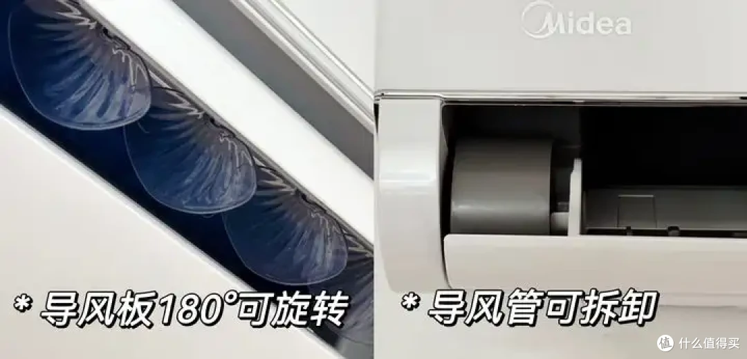 双十一如何买空调最划算?美的自研的180° 环游风道技术,在导风效果及舒适体验上表现如何?