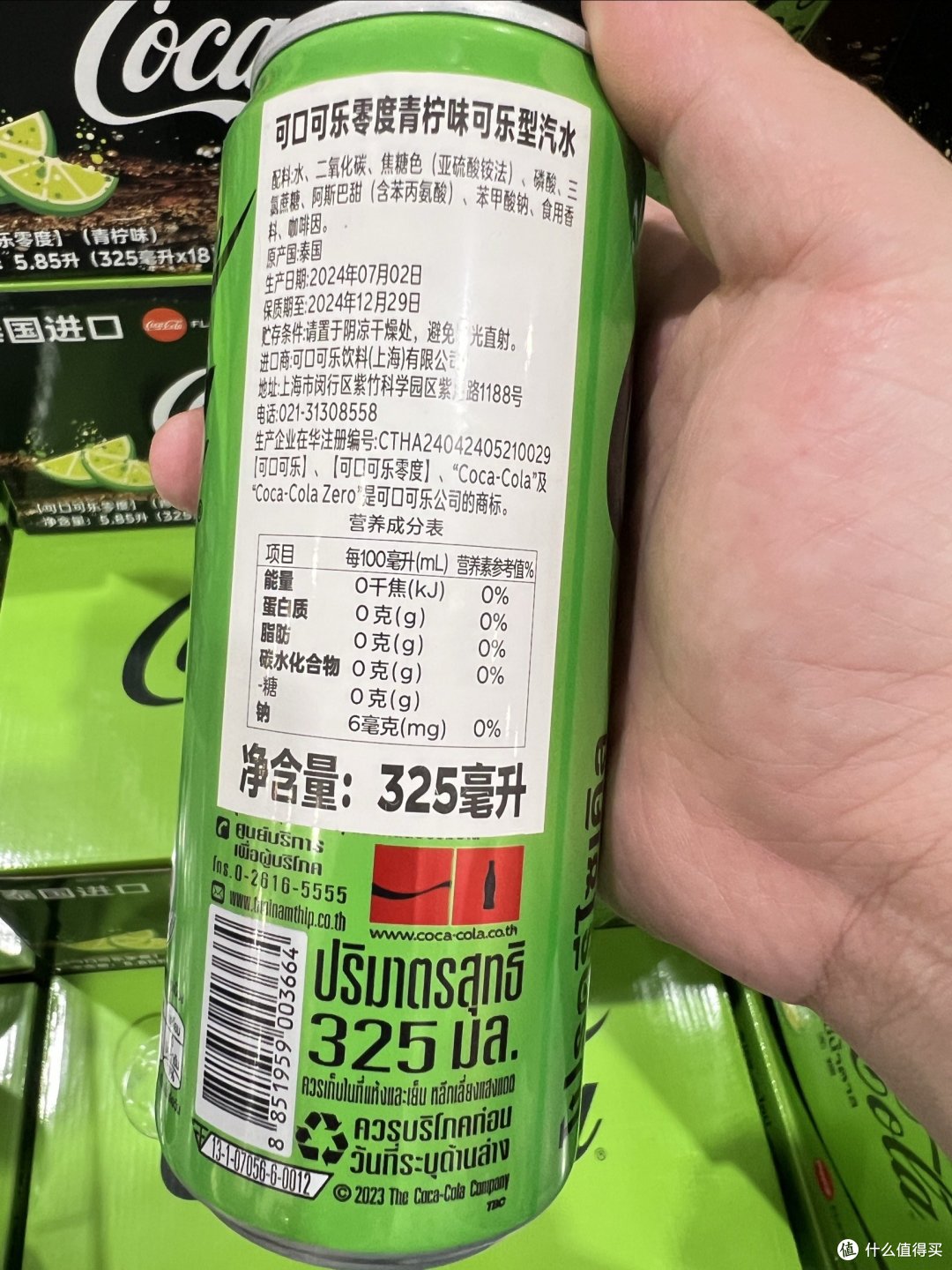 来自泰国产的无糖的可口可乐,有喝过的吗?