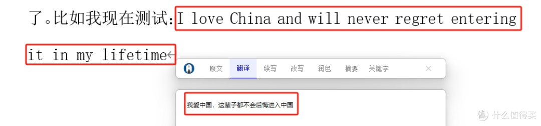 格之格AI智能鼠标GS60——高效办公的智能利器
