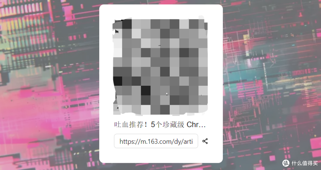 Chrome 插件：5个超强大的扩展插件，精准解决痛点！