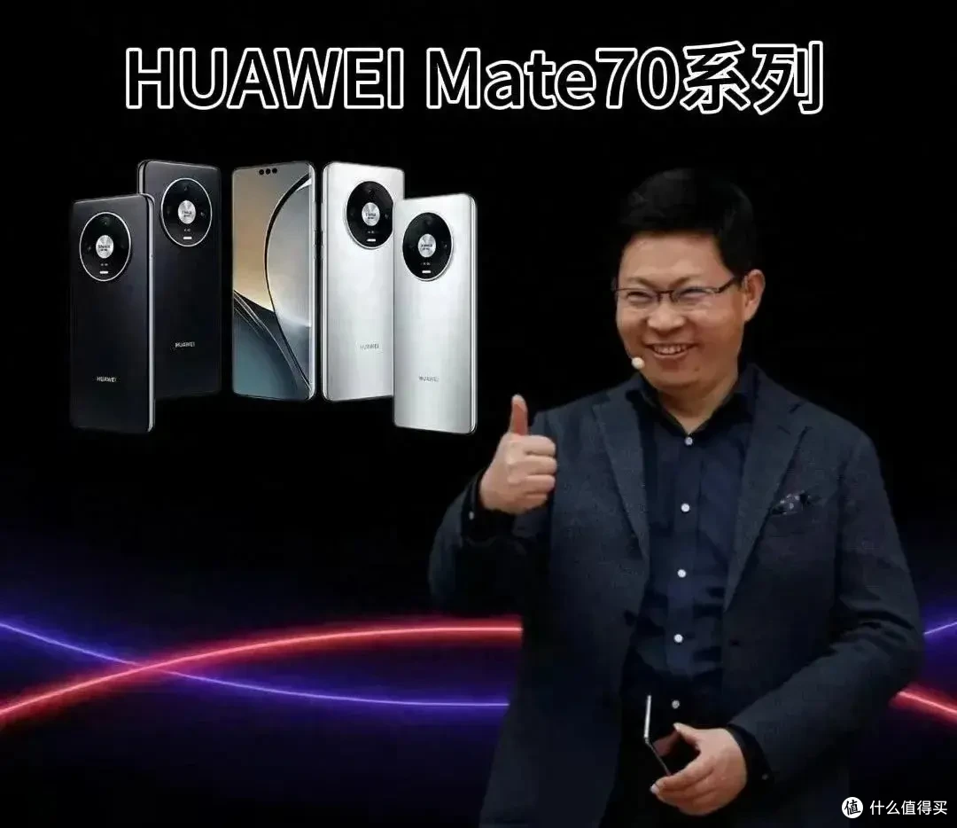 侧边指纹解锁,华为Mate70系列保护壳曝光,首发纯血鸿蒙系统
