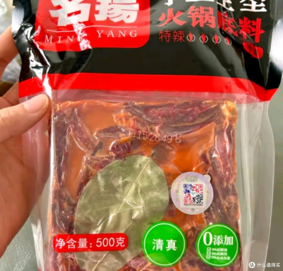 双11给你种草:名扬火锅底料与秋霞牛油火锅底料的完美对比,挑选你的火锅之王!