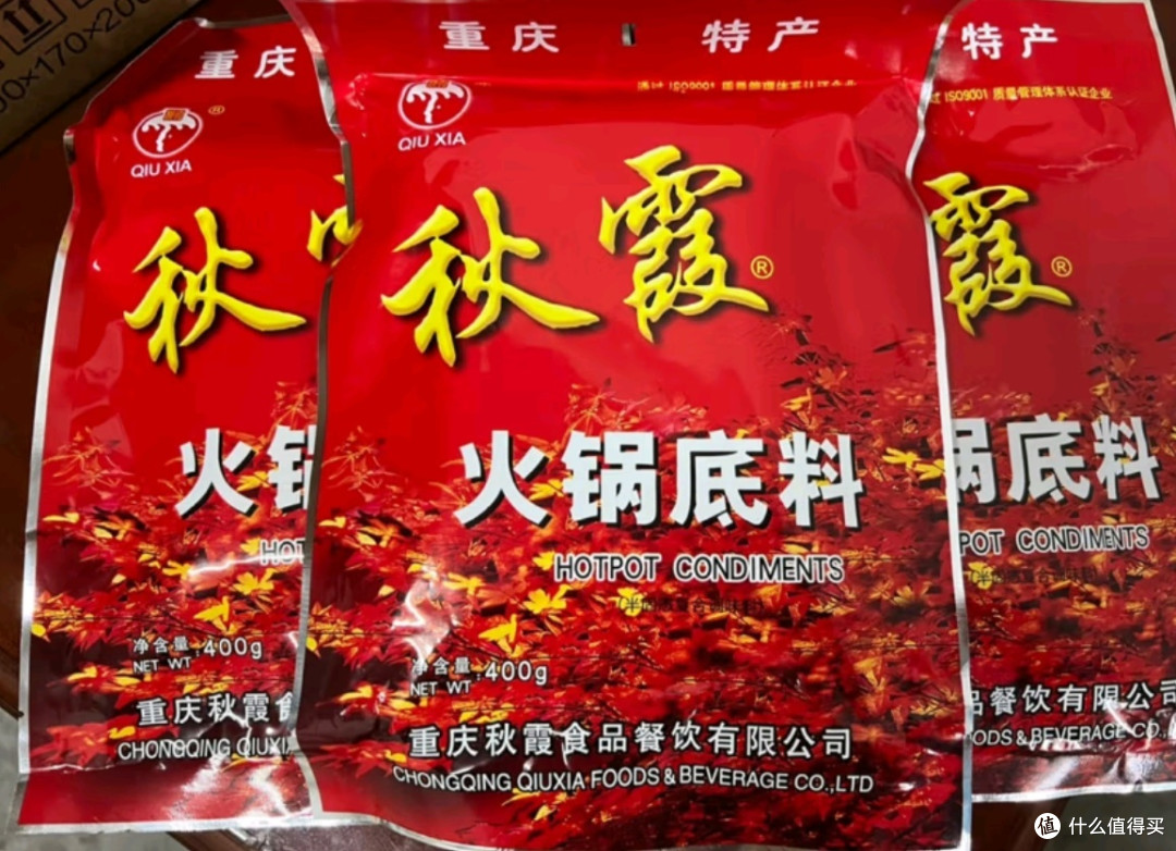 双11给你种草:名扬火锅底料与秋霞牛油火锅底料的完美对比,挑选你的火锅之王!