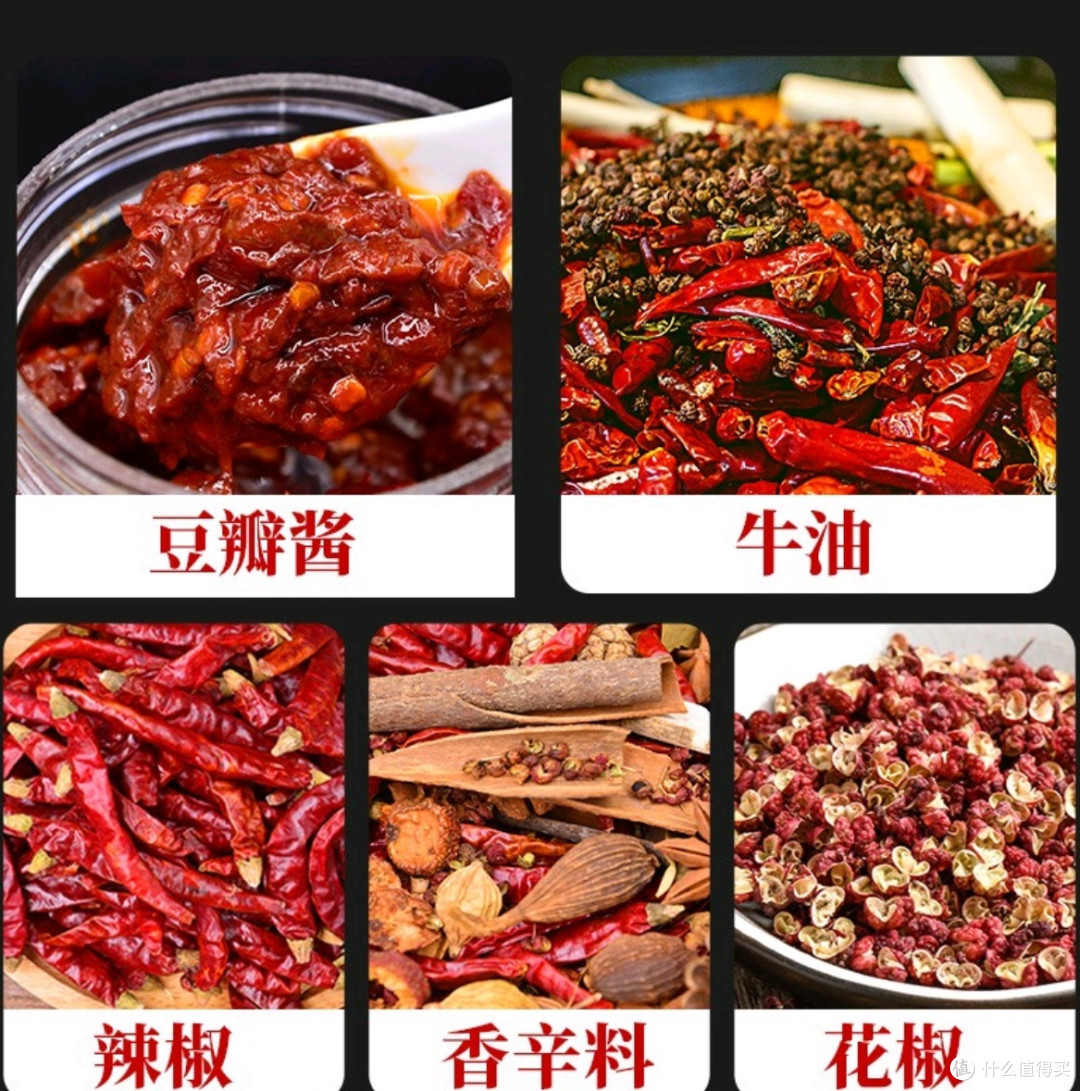 双11给你种草:名扬火锅底料与秋霞牛油火锅底料的完美对比,挑选你的火锅之王!